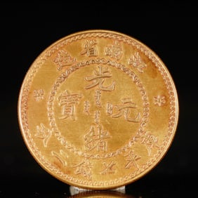 An Exquisite Gold Coin