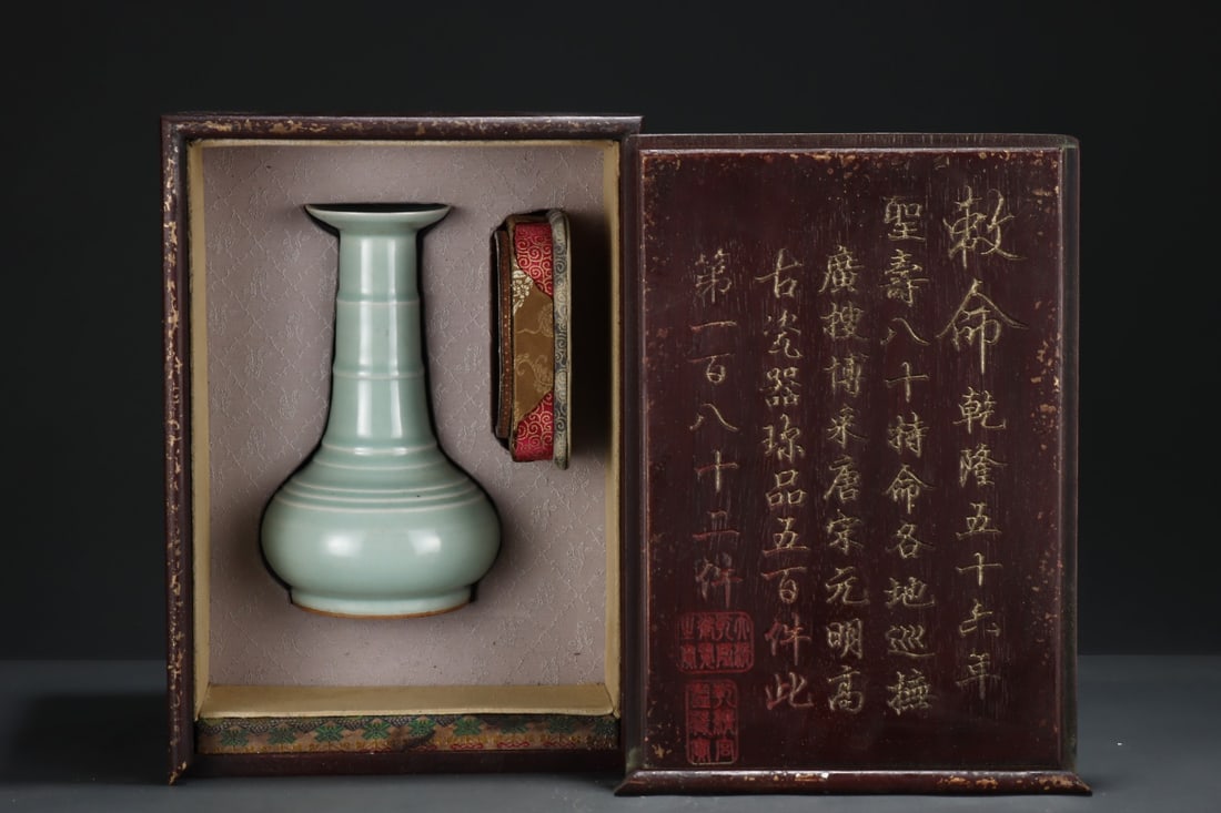 An Exquisite Longquan yao Vase (1 of 9)