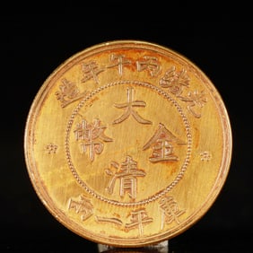 An Exquisite Gold Coin