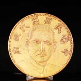 An Exquisite Gold Coin