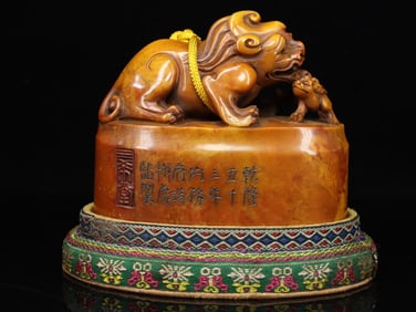 An Exquisite Tianhuang Stone Auspicious Beast Seal Ornament