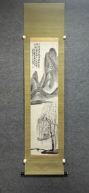 A Chinese Vertical Scroll Ink Painting of Landscape on Paper