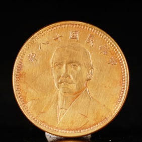 An Exquisite Gold Coin