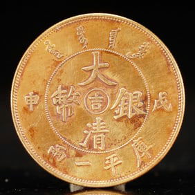An Exquisite Gold Coin
