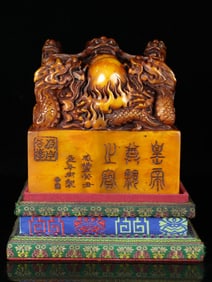 An Exquisite Shoushan Stone Dragon Pattern Seal Ornament