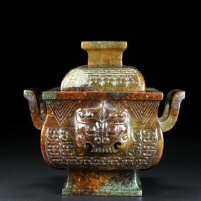 An Exquisite White Jade Beast-Face Pattern Double-Ears Censer
