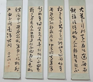 A Chinese Vertical Scroll Ink Painting of Calligraphy on Paper