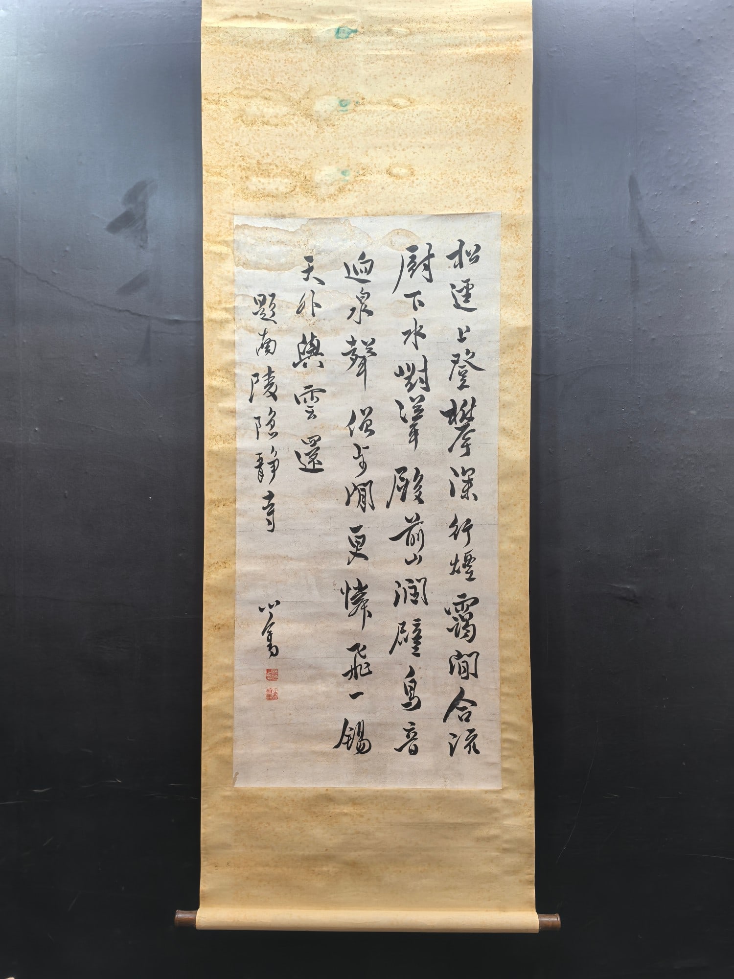 A Chinese Vertical Scroll Ink Painting of Calligraphy on Paper: A Chinese Vertical Scroll Ink Painting of Calligraphy on Paper Pu ru Size:27.2inx49.9in溥儒书法 纸本立轴Size:69cmx126.8cm