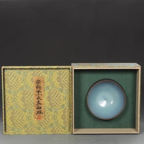 An Exquisite Jun yao Bowl