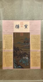 A Chinese Vertical Scroll Ink Painting of Landscape on Silk