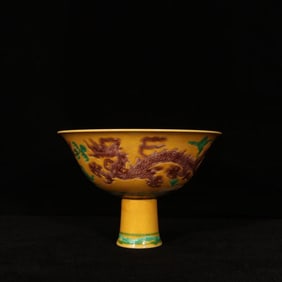 An Exquisite Biscuit Auspicious Cloud and Dragon Pattern Stem Bowl