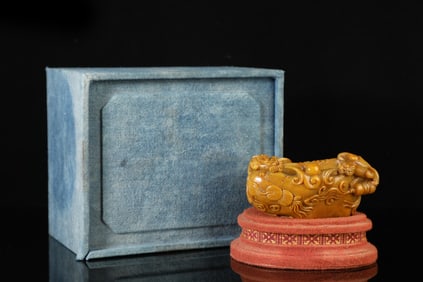 An Exquisite Tianhuang Stone Auspicious Cloud and Chi-Dragon Pattern Brush Washer