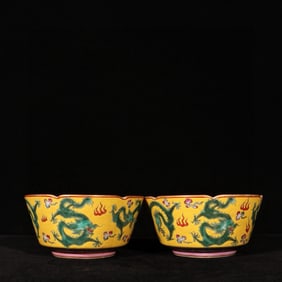 A Pair of Exquisite Yellow Ground Enamel Auspicious Cloud and Dragon Pattern Bowls