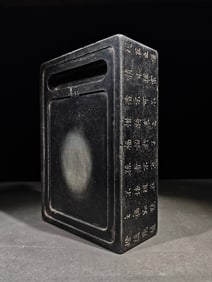 An Exquisite Poem Inkstone