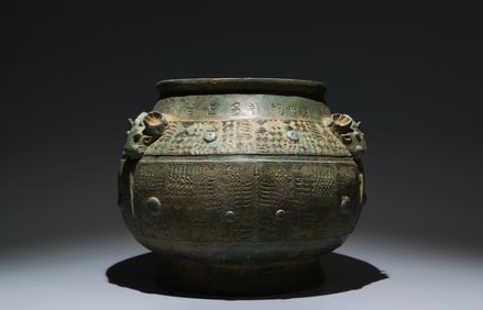 An Archaic Bronze Beast-Face Pattern Goat-head Food Vessel,With Inscription