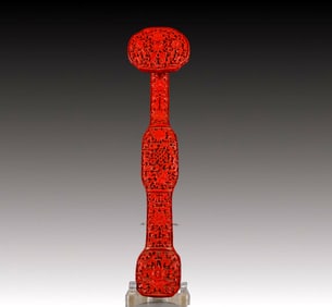 A Huge Carved Red Lacquer Eight Treasures Pattern Ruyi