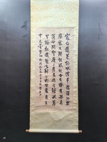 A Chinese Vertical Scroll Ink Calligraphy on Paper,Fu Baoshi