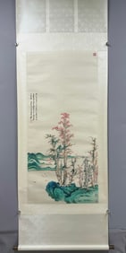 A Chinese Vertical Scroll Ink Painting of Landscape on Paper,Zhang Daqian