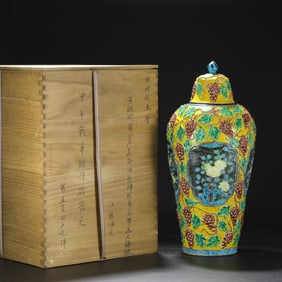 A Huge Fahua Glazed Yellow Ground Flower and Grapes Pattern Bottle