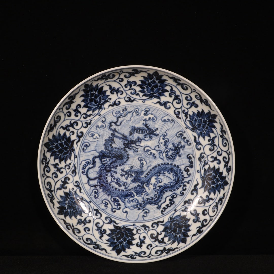An Exquisite Blue and White Lotus,Seawater and Dragon Pattern Plate (1 of 9)