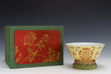 An Exquisite Yellow Ground Famille-Rose Bats and Peach Pattern Bowl