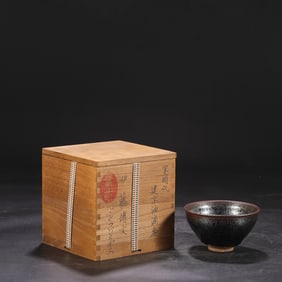 An Exquisite Jian yao Cup