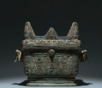 An Archaic Bronze Phoenix Pattern Beast-Ears Food Vessel,With Inscription