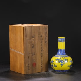 A Rare Yellow Ground Blue and White Flower and Fruit Pattern Vase