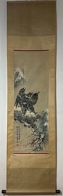 A Chinese Vertical Scroll Ink Painting of Pine and Eagle on Paper,Gao Qifeng