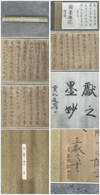 A Chinese Hand Scroll Ink Calligraphy on Paper,Wang Xianzhi