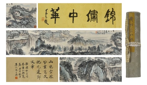 A Chinese Hand Scroll Ink Painting of Landscape on Paper,Qian Songyan