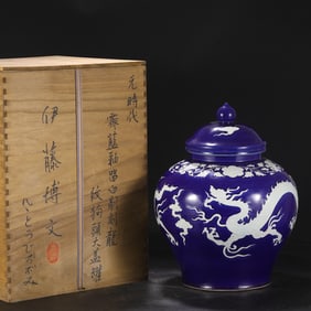 A Huge Ji Blue Glazed Auspicious Cloud and Dragon Pattern Cover Jar