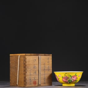 An Exquisite Enamel Yellow Ground Bats and Pomegranate Pattern Bowl