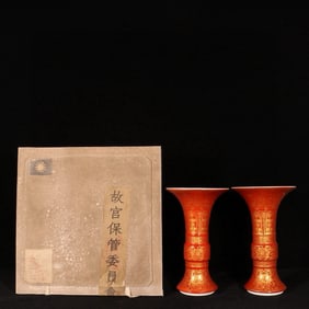 A Pair of Exquisite Red Glazed Painted Gold Flower Pattern Vases