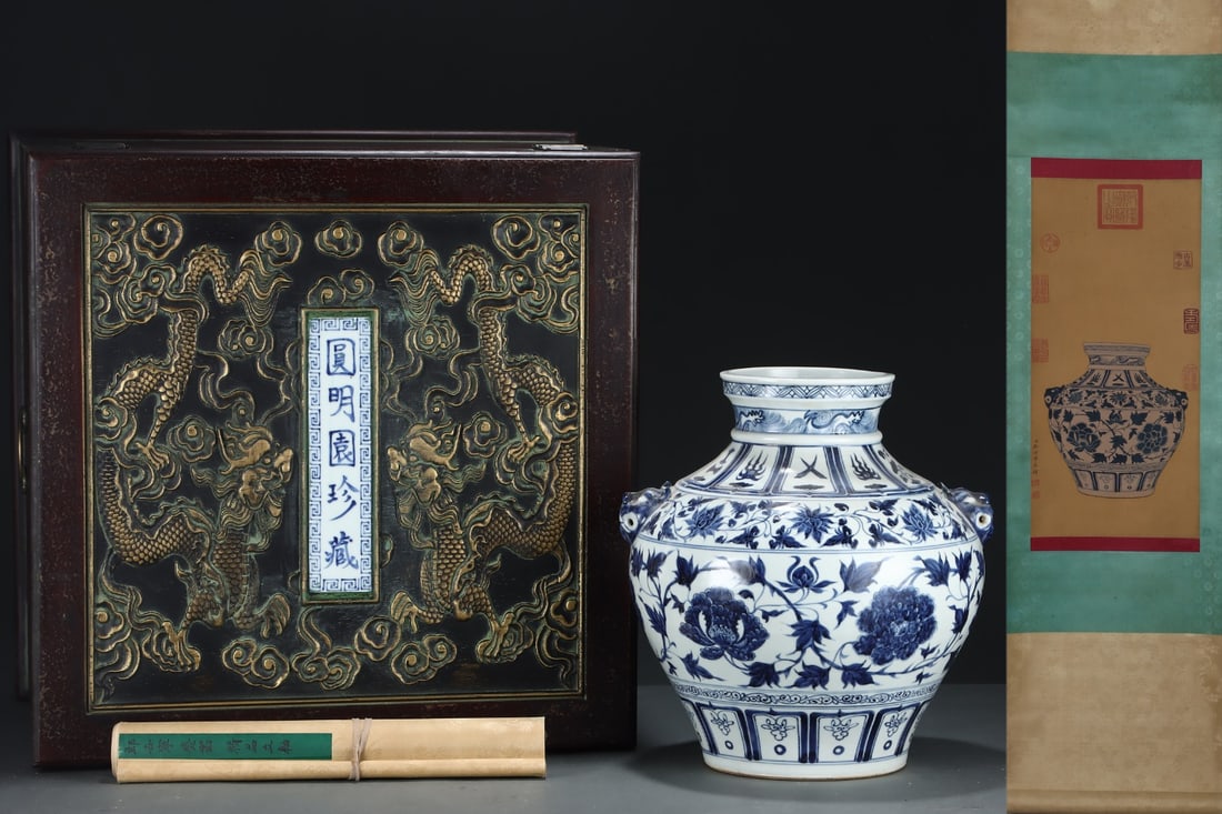 A Rare Blue and White Lotus Pattern Beast-Ears Jar,With Vertical Scroll Painting on Silk (1 of 8)