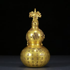 A Rare Gilt Bronze "Fu"-Character Pattern Gourd-Shaped Vase