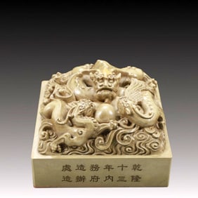 An Exquisite Shoushan Stone Dragon Pattern Seal