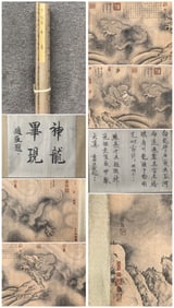 A Chinese Hand Scroll Ink Painting of Dragon on Paper,Chen Rong