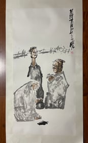 A Chinese Ink Painting of Figure on Paper,Yang Xiaoyang