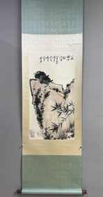 A Chinese Vertical Scroll Ink Painting of Bird on Paper,Pan Tianshou