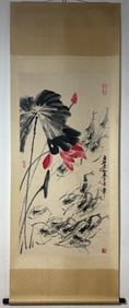 A Chinese Vertical Scroll Ink Painting of Shrimp on Paper,Qi Baishi