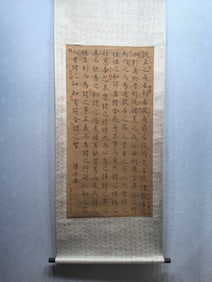 A Chinese Vertical Scroll Ink Calligraphy on Paper,Chen Ziang