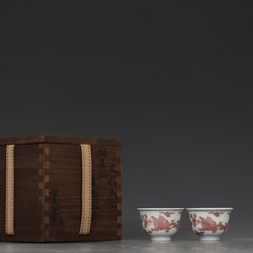 A Pair of Exquisite Underglaze-Red Auspicious Cloud and Dragon Pattern Cups