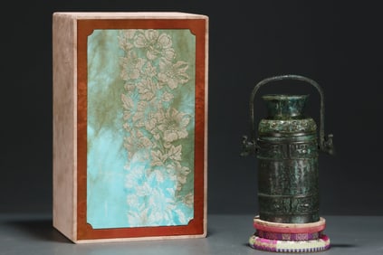 An Archaic Bronze Bird Pattern Ewer,With Inscription