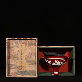 An Exquisite Ji Red Glazed Auspicious Cloud and Dragon Pattern Stem Bowl