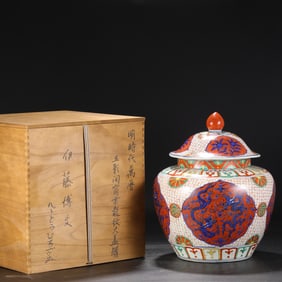 A Huge Blue and White Wucai Auspicious Cloud and Dragon Pattern Cover Jar