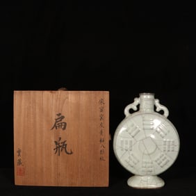 An Exquisite Guan yao Celadon Glazed Trigram Pattern Double-Ears Vase