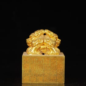 An Exquisite Gilt Bronze Auspicious Beast Seal,with Poem
