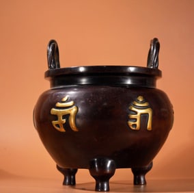 An Exquisite Gilt Bronze Sanskrit Double-Ears and Tripod Censer