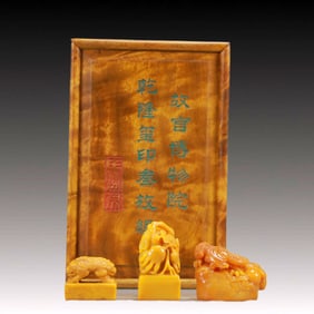 A Set of Fine Tianhuang Stone Auspicious Beast Pattern Seals